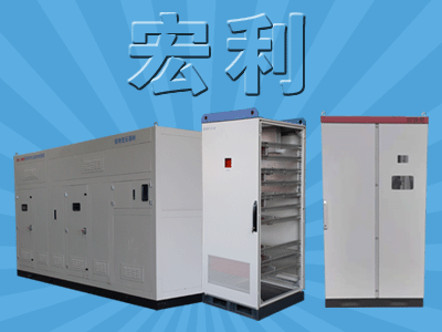 定制電力新艙位，宏利智造超有范！